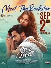 Aakasha Veedhullo HDRip Telugu Watch Movie on iBomma