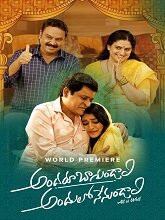 Andaru Bagundali Andulo Nenundali HDRip Telugu Watch Movie on iBomma