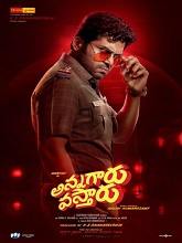 Annagaru Vostaru HDRip Telugu Watch Movie on iBomma