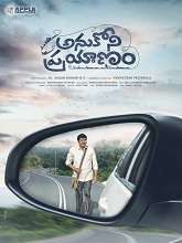 Anukoni Prayanam HDRip Telugu Watch Movie on iBomma