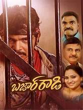 Bazaar Rowdy HDRip Telugu Watch Movie on iBomma