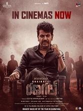 Bhairathi Ranagal HDRip Telugu Watch Movie on iBomma