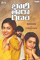 Bhari Taraganam HDRip Telugu Watch Movie on iBomma