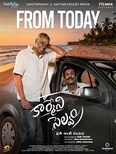 Carmeni Selvam DVDScr Telugu iBomma