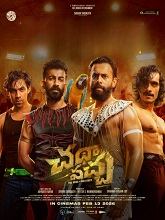 Chatha Pacha HDRip Telugu Watch Movie on iBomma