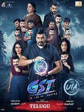 GST HDRip Telugu Watch Movie on iBomma