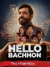 Hello Bachhon Season 1 HDRip Telugu Watch Movie on iBomma
