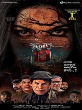 Inti Number 13 HDRip Telugu Watch Movie on iBomma