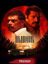 Kalamkaval HDRip Telugu iBomma
