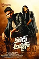 Karan Arjun HDRip Telugu Watch Movie on iBomma