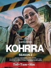 Kohrra Season 2 HDRip Telugu Watch Movie on iBomma
