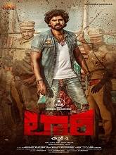 Lorry Chapter 1 HDRip Telugu Watch Movie on iBomma