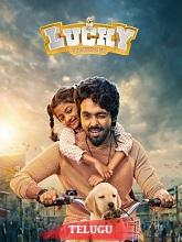Lucky the Superstar HDRip Telugu Watch Movie on iBomma