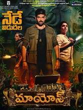 Maayon HDRip Telugu Watch Movie on iBomma