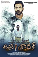 Mr. Tharak HDRip Telugu Watch Movie on iBomma