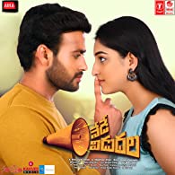 Nede Vidudala HDRip Telugu Watch Movie on iBomma