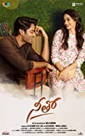 Neetho HDRip Telugu Watch Movie on iBomma