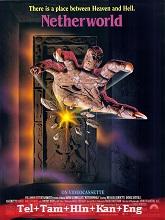 Netherworld BluRay Telugu Dubbed Watch Movie on iBomma