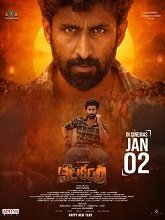 Nilakanta HDRip Telugu Watch Movie on iBomma