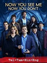 Now You See Me: Now You Don't HDRip Telugu Dubbed iBomma