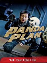 Panda Plan BluRay Telugu Dubbed Watch Movie on iBomma