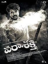 Parasakthi HDRip Telugu Dubbed Watch Movie on iBomma
