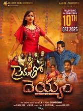 Prematho Deyyam HDRip Telugu Watch Movie on iBomma