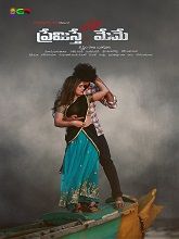Premisthe Chachedi Meme HDRip Telugu iBomma