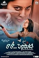 Raa Raa... Penimiti HDRip Telugu iBomma