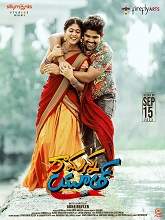 Ramanna Youth HDRip Telugu Watch Movie on iBomma