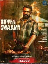 Rippan Swamy HDRip Telugu iBomma