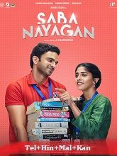 Saba Nayagan HDRip Telugu Watch Movie on iBomma