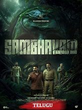 Sambhavam Adhyayam Onnu HDRip Telugu iBomma