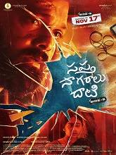 Sapta Sagaradaache Ello - Side B HDRip Telugu iBomma