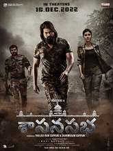 Sasanasabha HDRip Telugu Watch Movie on iBomma