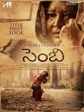 Sembi HDRip Telugu Watch Movie on iBomma