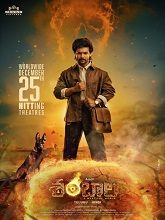 Shambhala HDRip Telugu iBomma