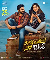 Solo Brathuke So Better HDRip Telugu Watch Movie on iBomma