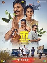 Thalaivar Thambi Thalaimaiyil HDRip Telugu Watch Movie on iBomma