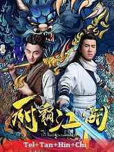 The Battle Between Chefs HDRip Telugu Dubbed Watch Movie on iBomma