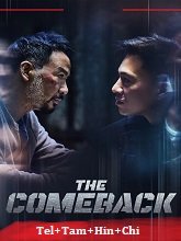 The Comeback HDRip Telugu Dubbed Watch Movie on iBomma