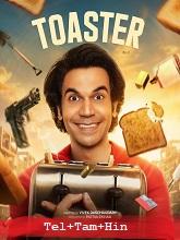 Toaster HDRip Telugu iBomma