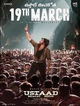 Ustaad Bhagat Singh HDRip Telugu iBomma