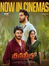 Vanaveera HDRip Telugu Watch Movie on iBomma